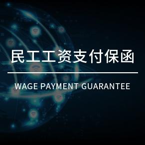 四川昊蓉非融資性擔(dān)保 筑牢企業(yè)信用基石，護(hù)航多元化經(jīng)營發(fā)展