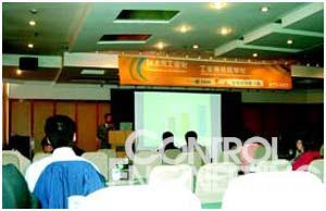 東土電信上海技術(shù)研討會(huì)聚焦工業(yè)互聯(lián)網(wǎng)數(shù)據(jù)服務(wù)創(chuàng)新與未來