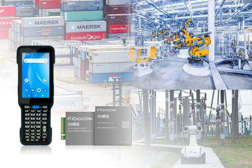 5G工業手持終端 賦能工業互聯網，打造精準高效的數據抓手