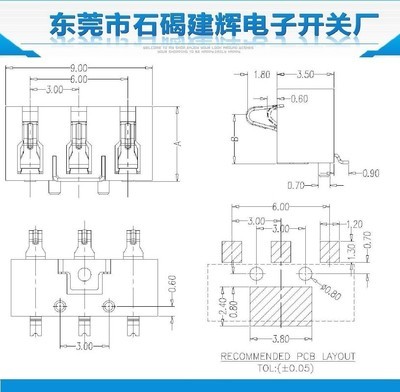 高效穩(wěn)連 芯動(dòng)未來(lái)——3.0間距5.4帶柱電池連接器解析
