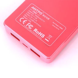 浪漫出行伴侶 安能泰590TB 10000毫安移動(dòng)電源粉色版評(píng)測(cè)