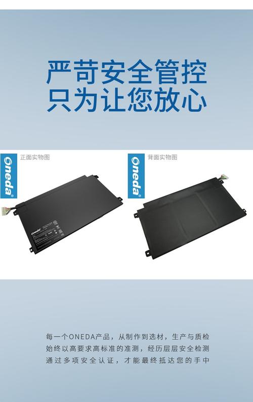 oneda 適用 麥本本 金麥5 金麥5a a31-f13 筆記本電池 電腦內置電池