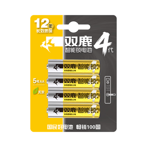 家用電池實測:品勝堿性電池,飛利浦紐扣電池,雙鹿智能鎖電池誰更靠譜?